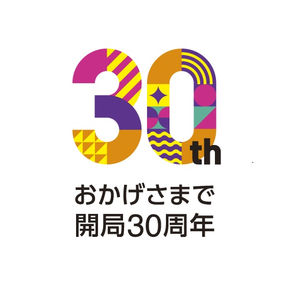 30周年ロゴ入り名刺