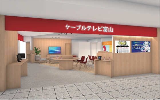 アピタ富山店リニューアルオープン